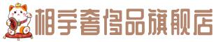乌恰县奢侈品回收:名包,名表,包包,手表,首饰,乌恰县回收奢侈品