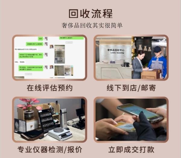 乌恰县回收奢侈品价格