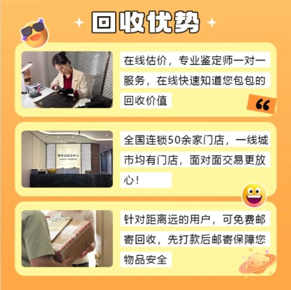 乌恰县回收奢侈品价格
